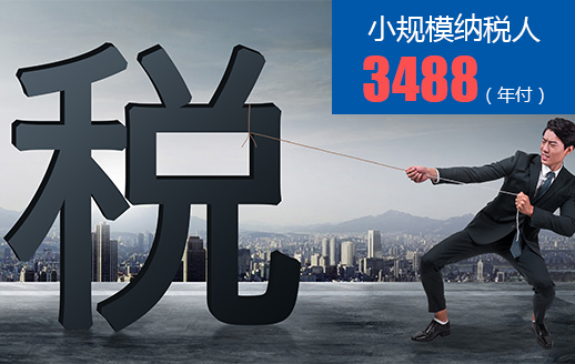 合伙企業注冊 合伙企業注冊