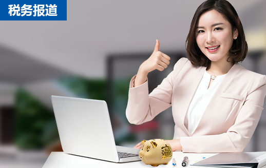有限責任公司注冊