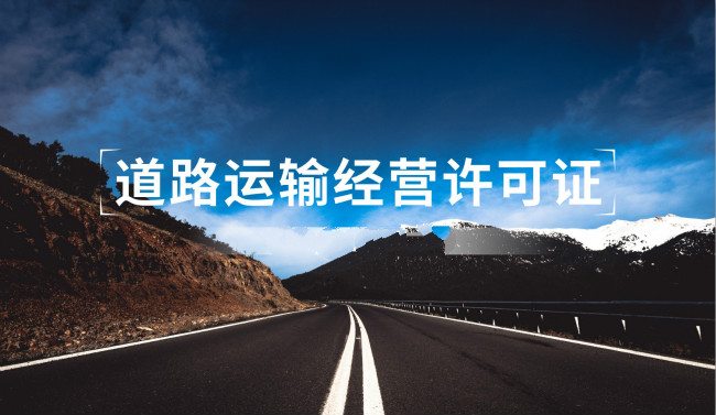 有限責任公司注冊