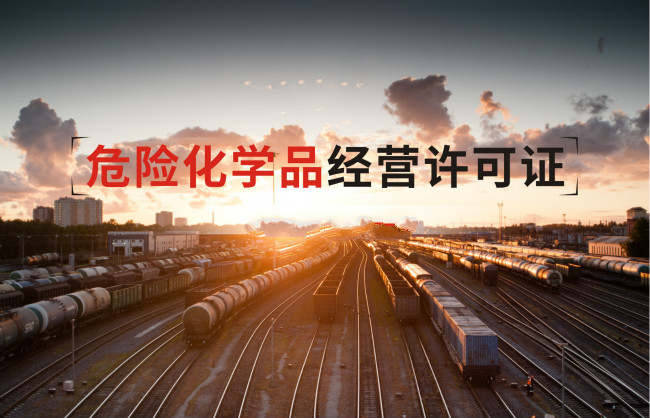 有限責任公司注冊