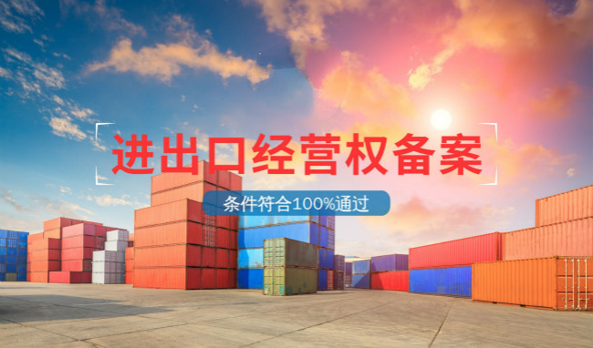 有限責任公司注冊