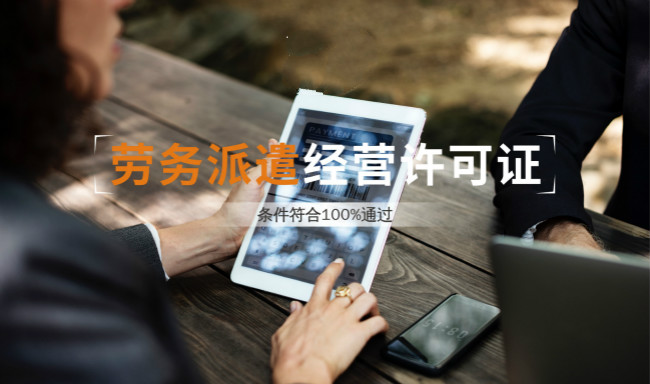 有限責任公司注冊