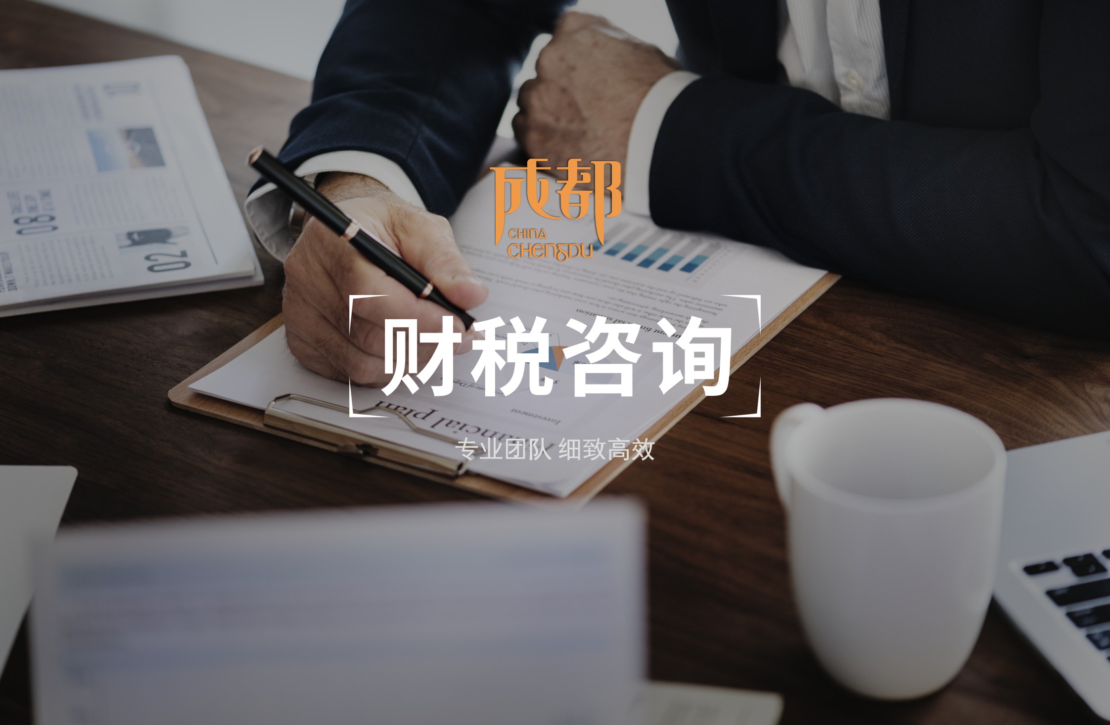 有限責任公司注冊