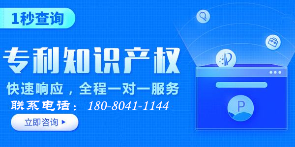 知識產權代理有限公司電話