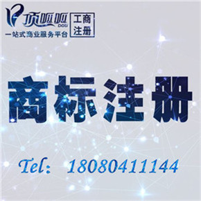 企業不注冊商標可以嗎，有什么影響？