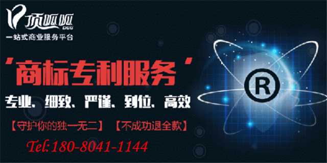 成都注冊商標需要什么？