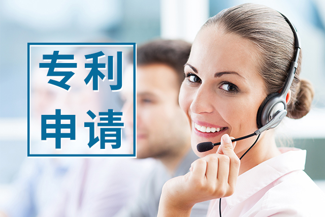 申請外觀專利需要什么？