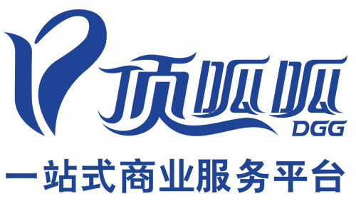 高新技術企業 成都 申請
