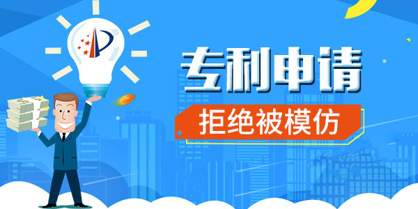 國內知名知識產權公司