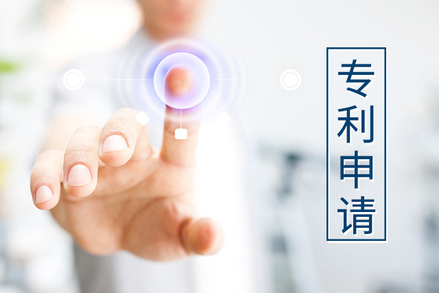 外觀專利哪里可以申請
