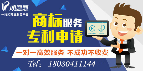圖形商標怎么注冊