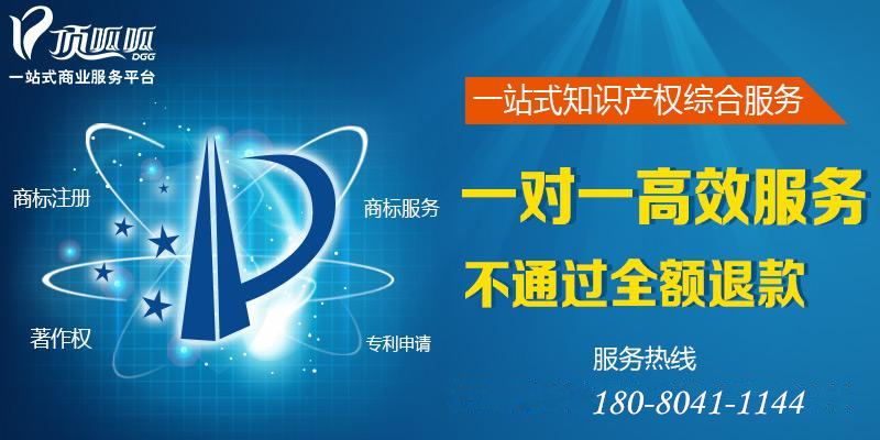 四川省科技廳 高新企業認定