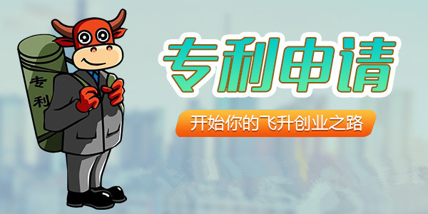 實用新型專利申請流程