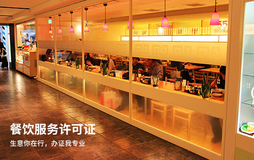 有限責任公司注冊