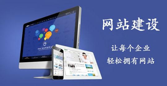 制作自適應網頁的四大注意事項