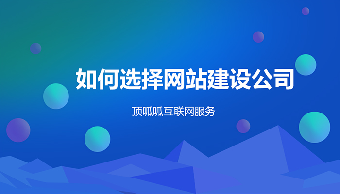 怎么制作微信小程序？有哪些流程？