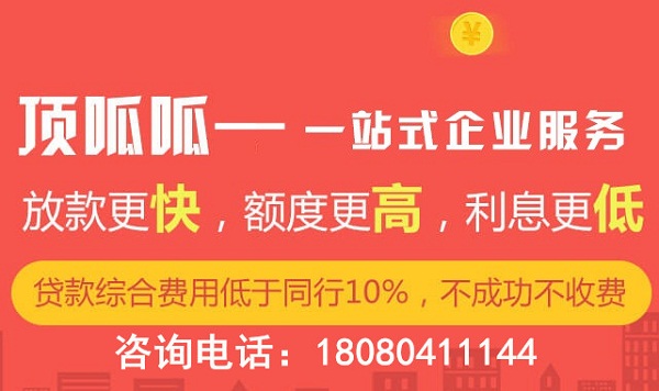 汽車貸款流程是什么？
