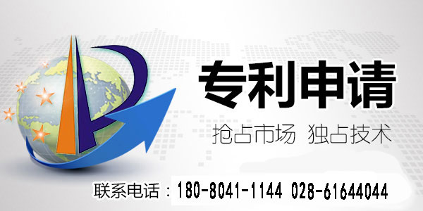 成都專利申請的流程有哪些？