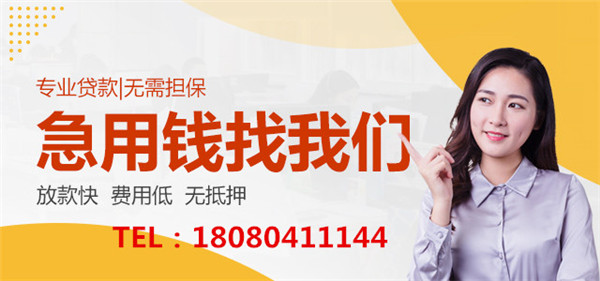 一般房屋抵押貸款能貸多少錢？