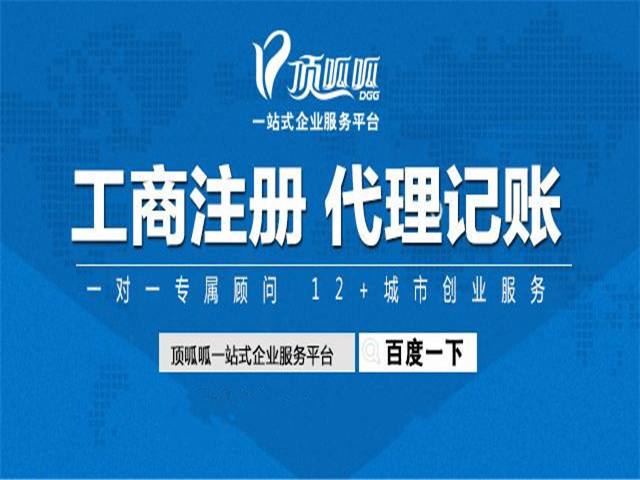 成都注冊公司時，資金多少對公司有什么影響？