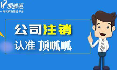 合伙企業注冊 合伙企業注冊