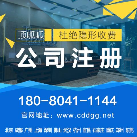 重慶注冊公司，應該如何選擇納稅身份？