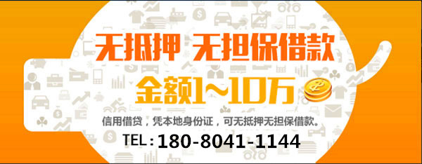 【佛山頂呱呱】銀行小額貸款怎么申請？