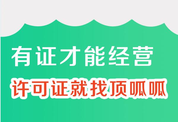 有限責任公司注冊