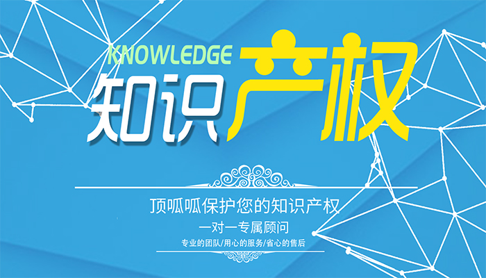 深圳頂呱呱地址在哪商標注冊怎么辦理？