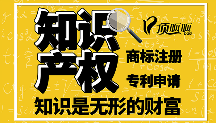 【北京頂呱呱】個人是否可以申請注冊商標？