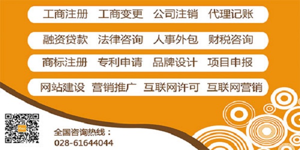 商標注冊