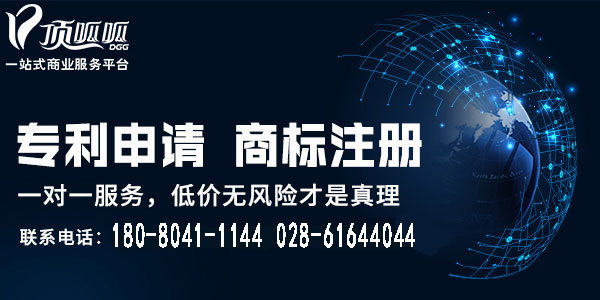 北京頂呱呱服裝類商標申請是怎樣的？