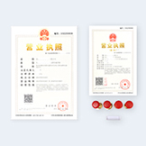 公司注冊