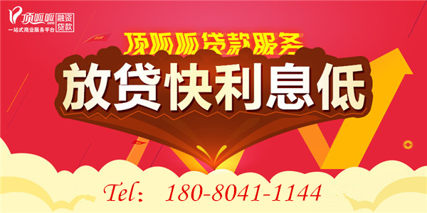 重慶汽車貸款辦理
