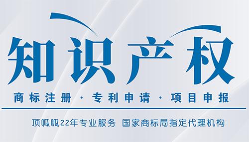 成都商標注冊去哪里辦？怎么辦？