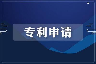 發明和實用新型專利有什么區別