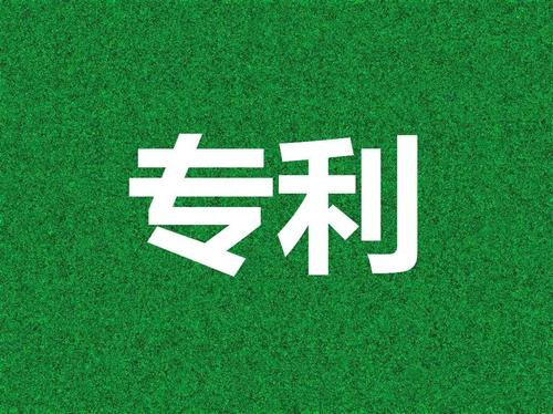 專利轉讓和專利變更兩者怎么區分？
