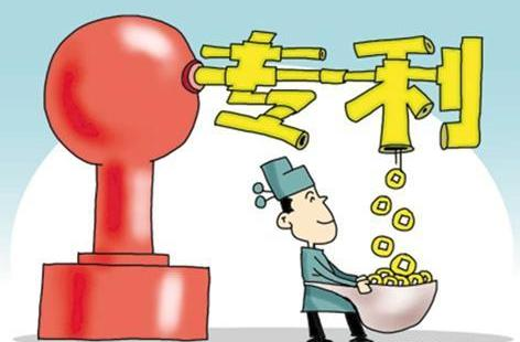 專利年費