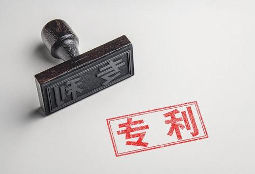 專利技術公開適用的情形有哪些