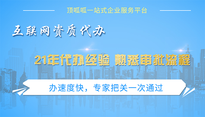 sp許可證可以經營什么