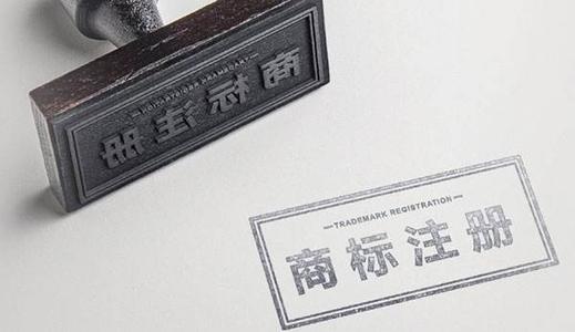 商標注冊什么企業需要注冊全類別？