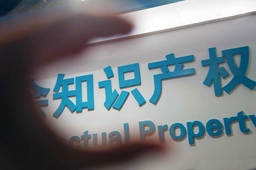 成都商標申請流程你了解嗎？
