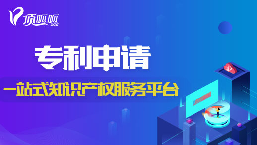 成都專利申請時間要多久？