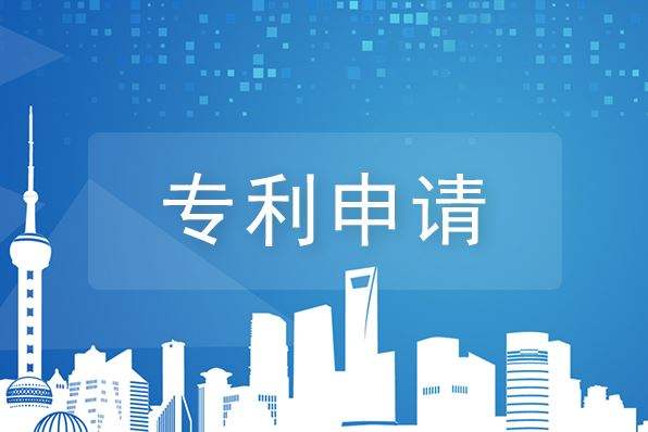 成都專利申請哪里可以辦理？
