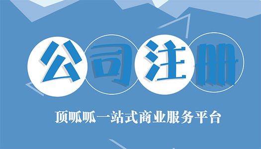 商標注冊流程及費用,成都商標注冊申請的途徑有哪些 成都商標注冊流程