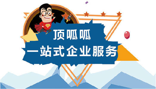怎么選擇成都代理注冊公司？