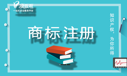 商標類別29類明細，包括哪些小類？