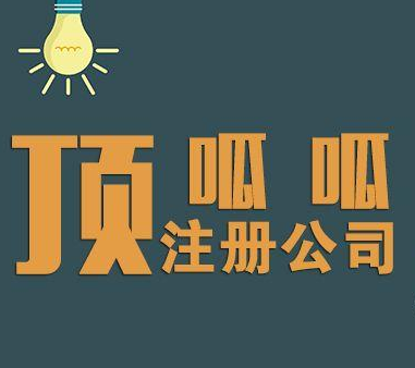 股份有限公司變更注冊資本需要什么材料