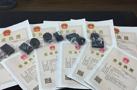 營業執照經營范圍變更