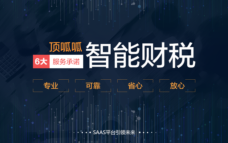 一般納稅人認定標準